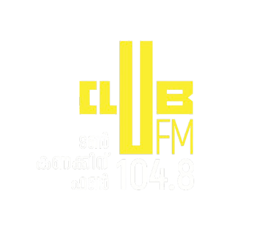 Club FM 104.8